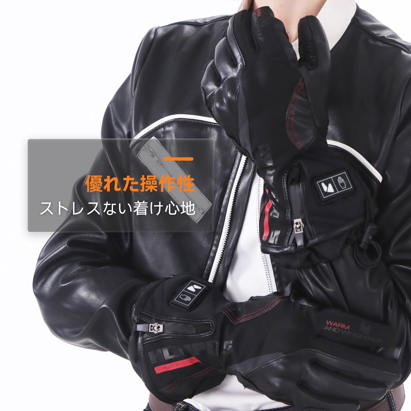 Amazon.co.jp: HOMPRES: 電熱グローブ